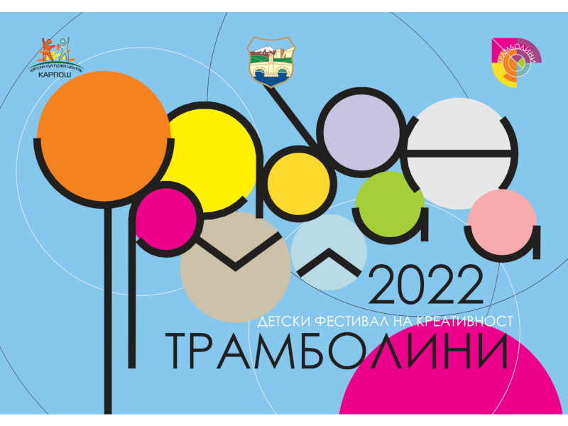 Trambolini 2022