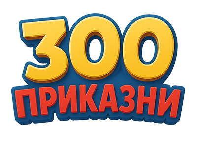 LOGO ZOO PRIKAZNI 400x300