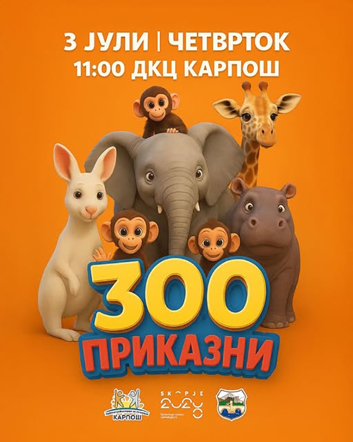 ZOO PRIKAZNI 2025
